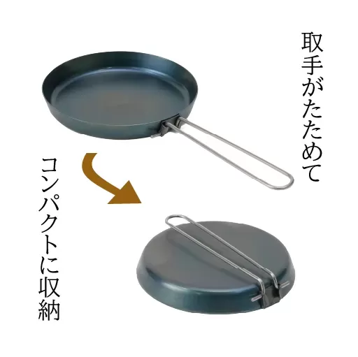 アイアンパン
